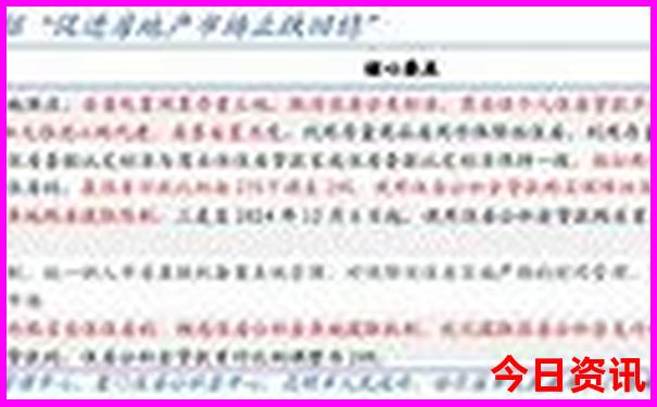 暑假适合带孩子出国旅游的地方